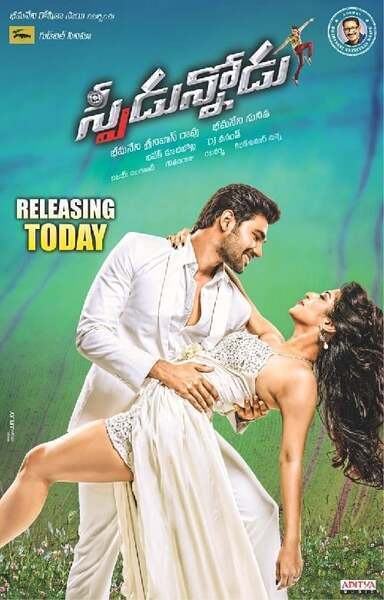 Speedunnodu