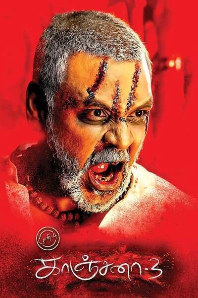 Kanchana 3